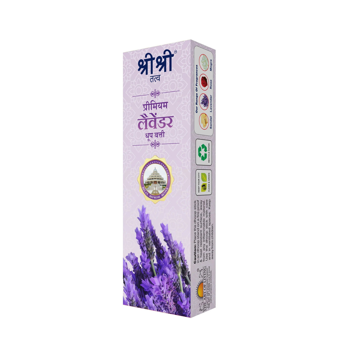 Sri Sri Tattva Premium Lavendar Dhoop Sticks For Pooja | Dhoop Batti / Sticks | Fragrances – Natural Lavendar | Bamboo-less | Free Stand | 50 g