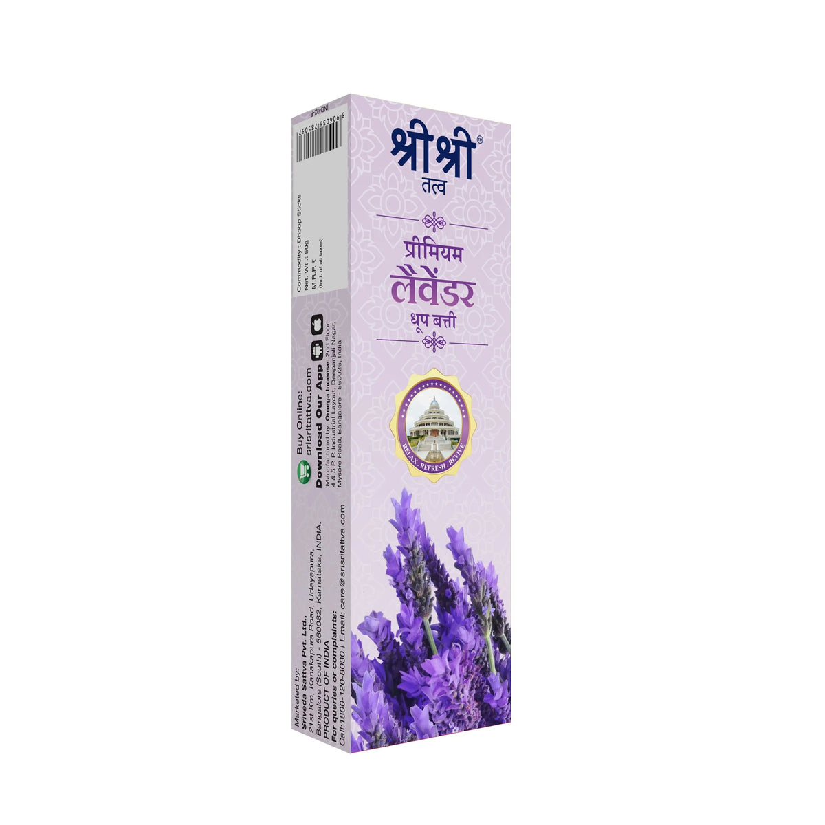 Sri Sri Tattva Premium Lavendar Dhoop Sticks For Pooja | Dhoop Batti / Sticks | Fragrances – Natural Lavendar | Bamboo-less | Free Stand | 50 g