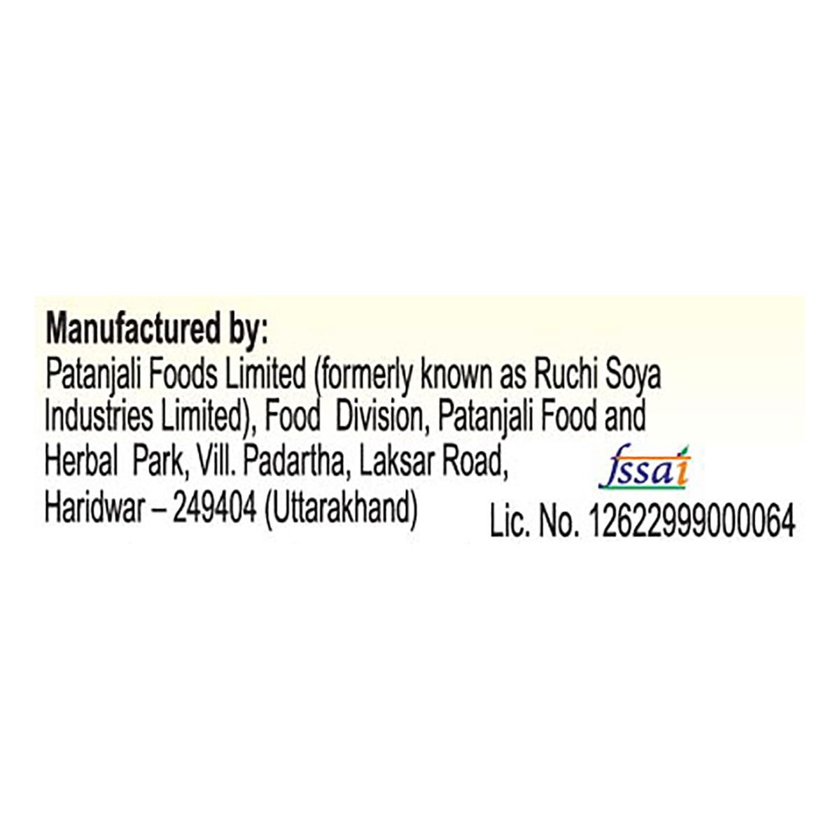 Patanjali Lemon Drink