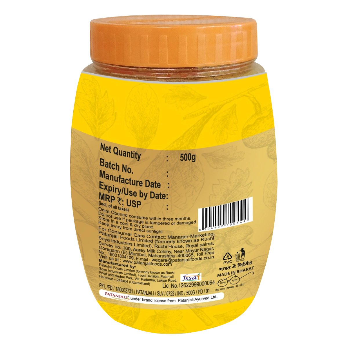 Patanjali Lemon Pickle