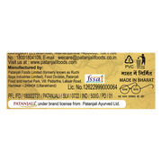 Patanjali Lemon Pickle