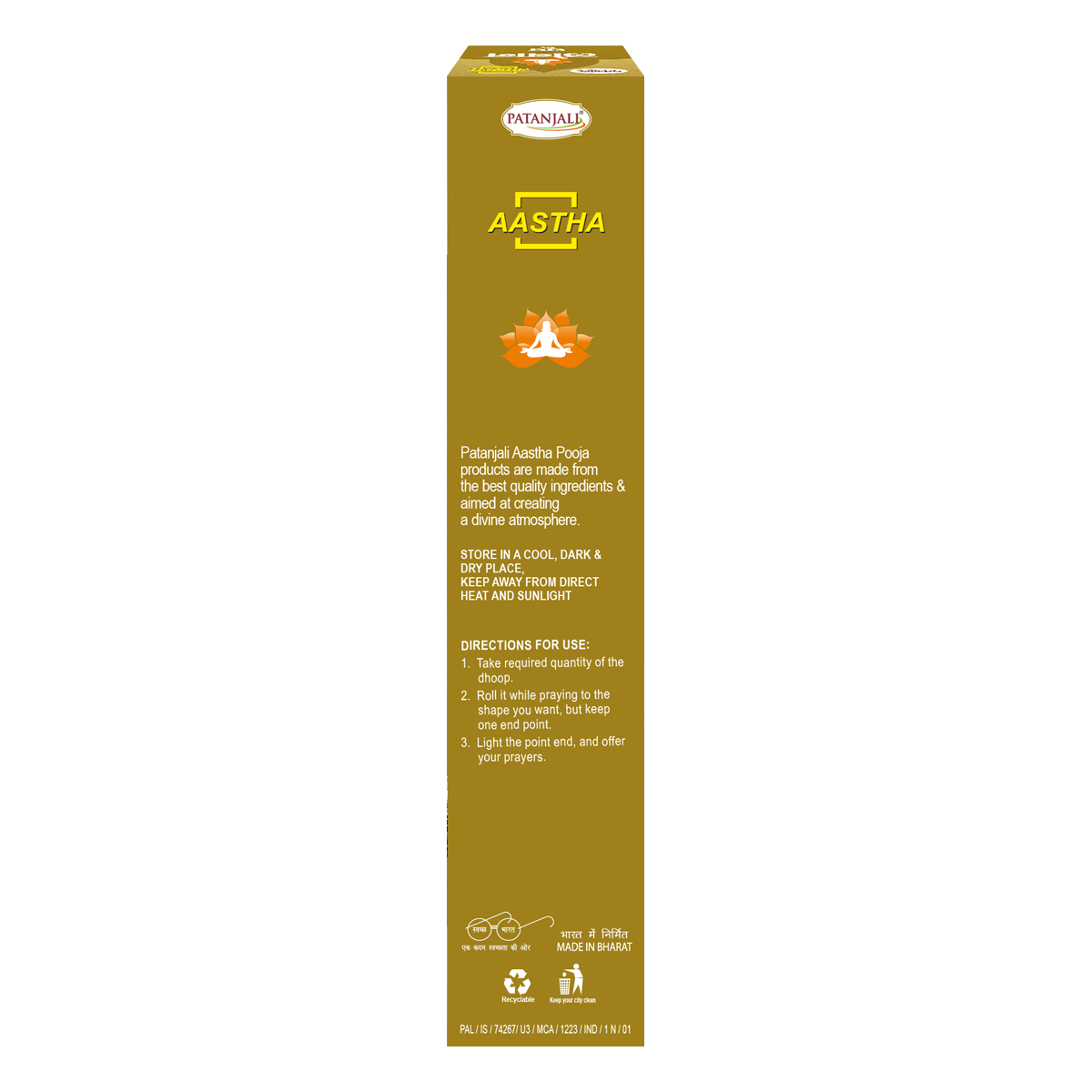 Patanjali Aastha Loban Dhoop -1 N