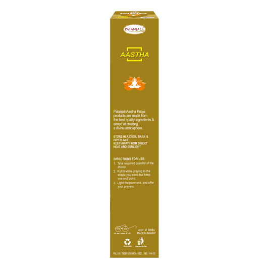 Patanjali Aastha Loban Dhoop -1 N