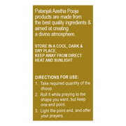 Patanjali Aastha Loban Dhoop -1 N