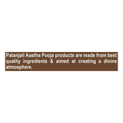 Patanjali Aastha Premium Loban Dhoop - 20 N