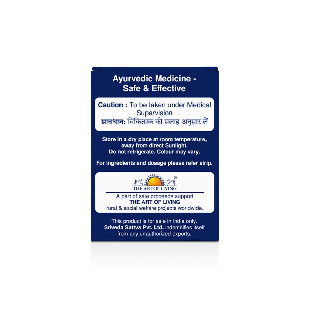 Sri Sri Tattva Mahalaxmivilas Rasa (Suvarna Yukta) Tablets | 125 mg