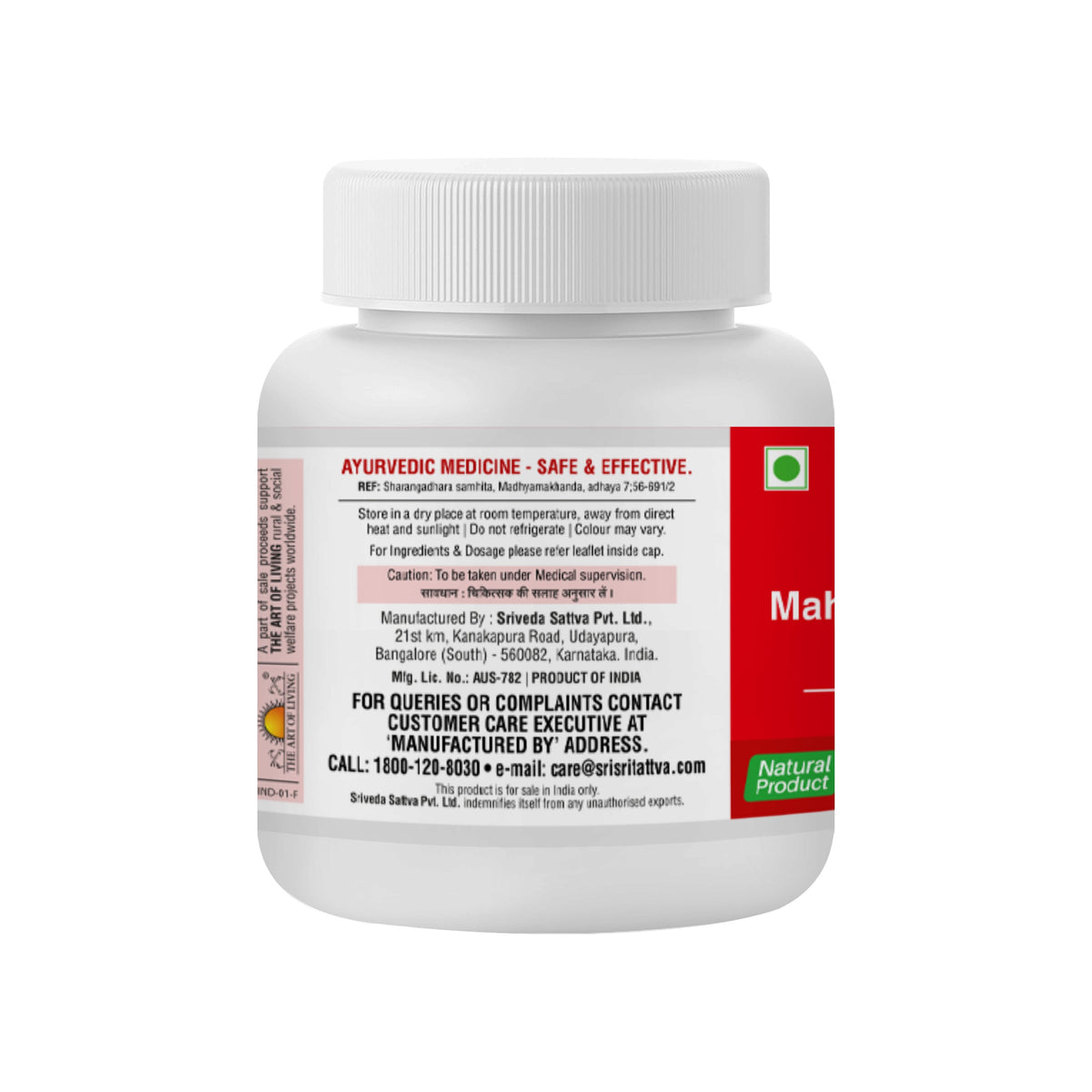Sri Sri Tattva Mahayogaraja Guggulu - Arthritic Pain Reliver, 60 Tabs | 250 mg