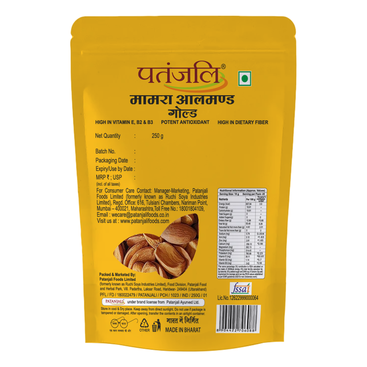 Patanjali Mamra Almond Gold