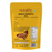 Patanjali Mamra Almond Gold