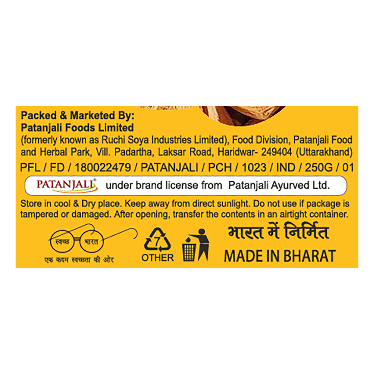 Patanjali Mamra Almond Gold