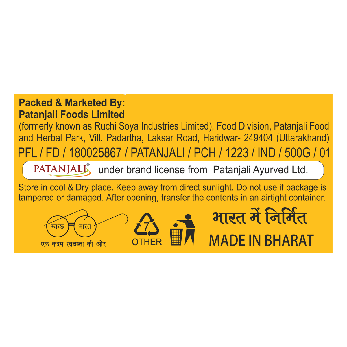 Patanjali Mamra Almond Gold