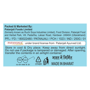 Patanjali Mamra Almond Premium