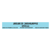 Patanjali Mamra Almond Premium