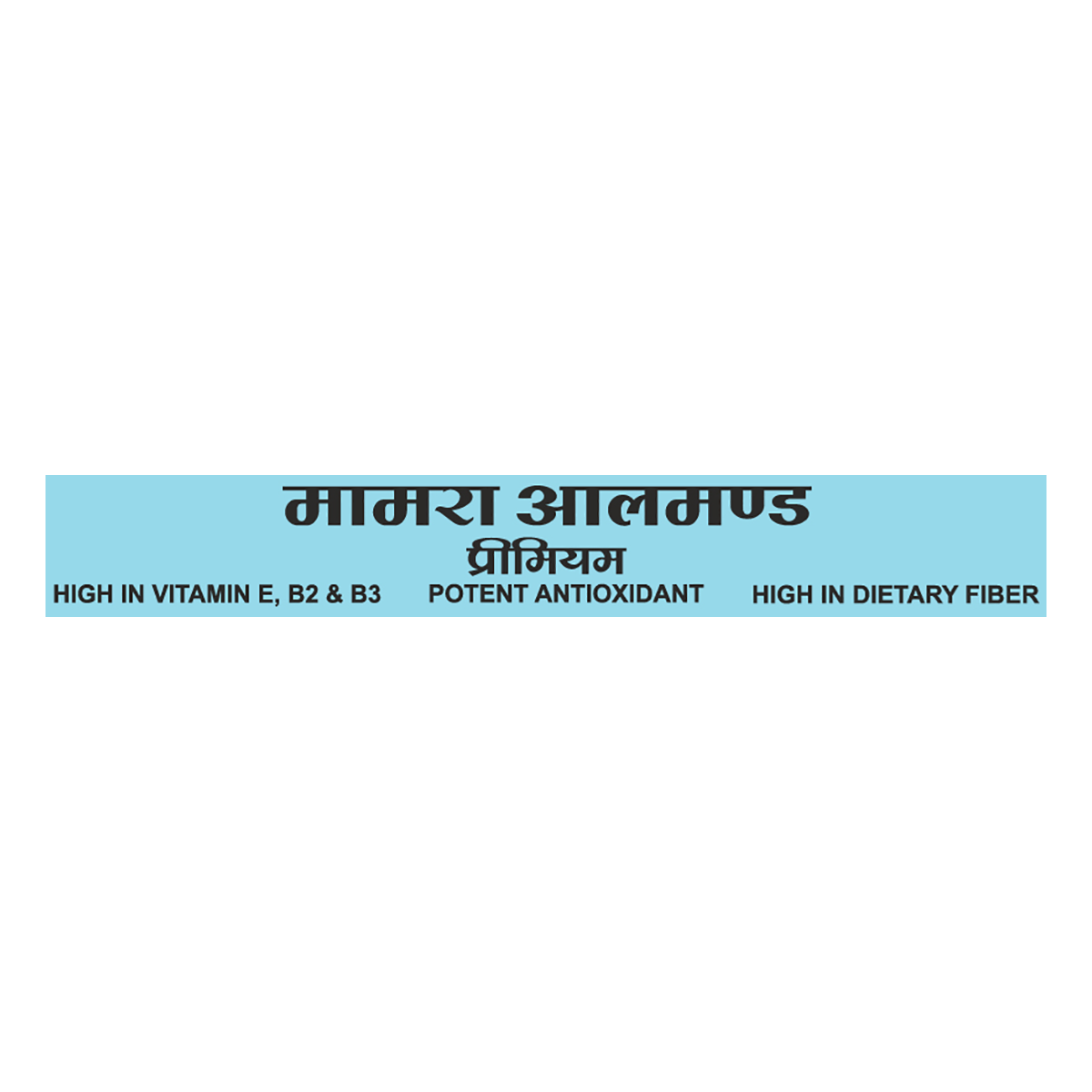 Patanjali Mamra Almond Premium