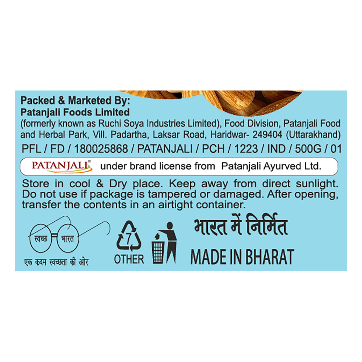 Patanjali Mamra Almond Premium