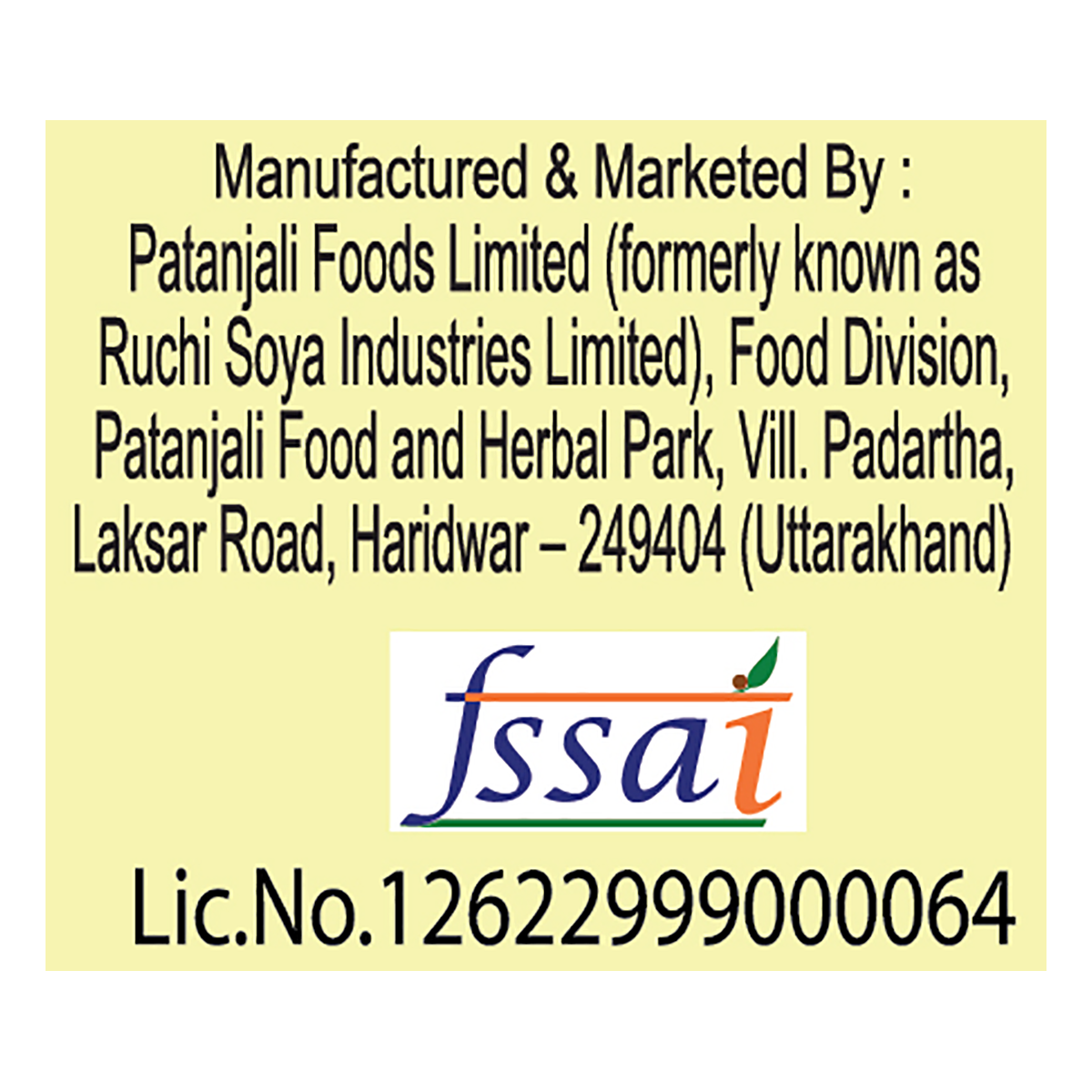 Patanjali Mango Juice