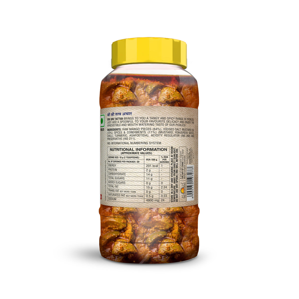 Sri Sri Tattva Mango Pickle, 500 g