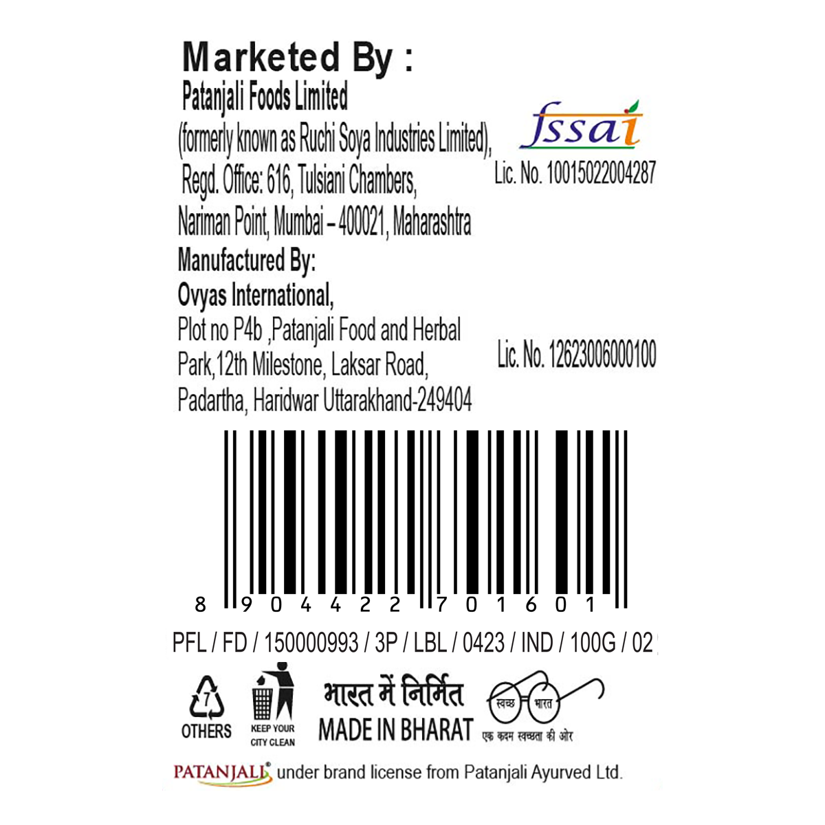 Patanjali Masala Boondi