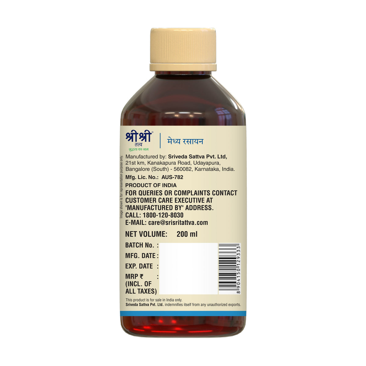 Sri Sri Tattva Medhya Rasayana Syrup - For Better Mental Health & Strength | Helps With Vertigo & Insomnia | 200 ml