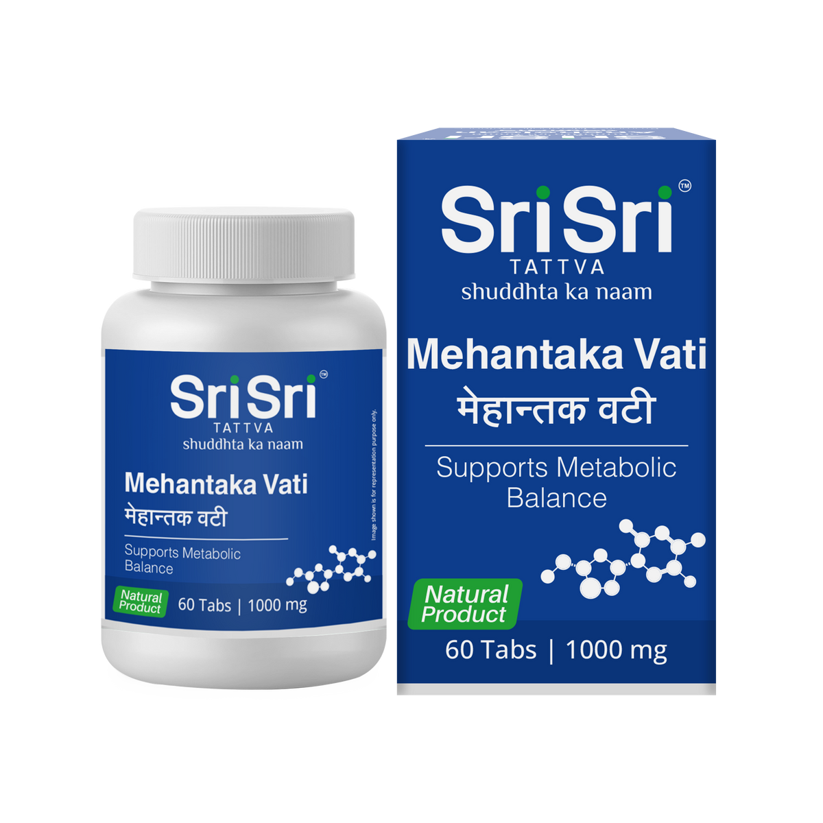 Sri Sri Tattva Mehantaka Vati | Supports Metabolic Balance | 60 Tabs, 1000 mg