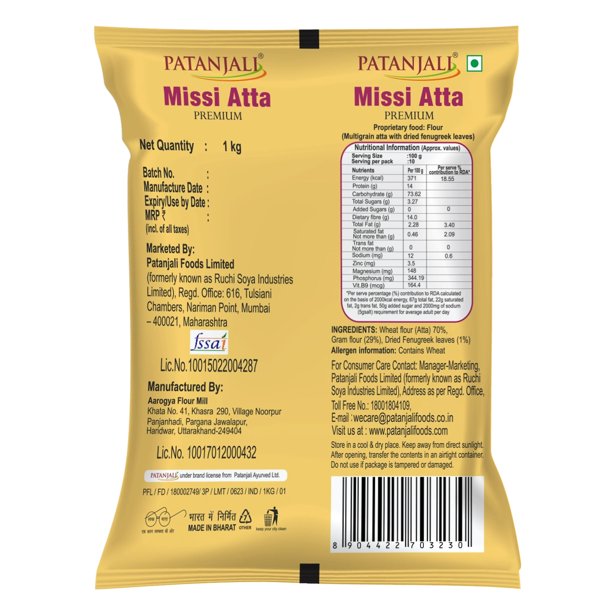Patanjali Missi Atta