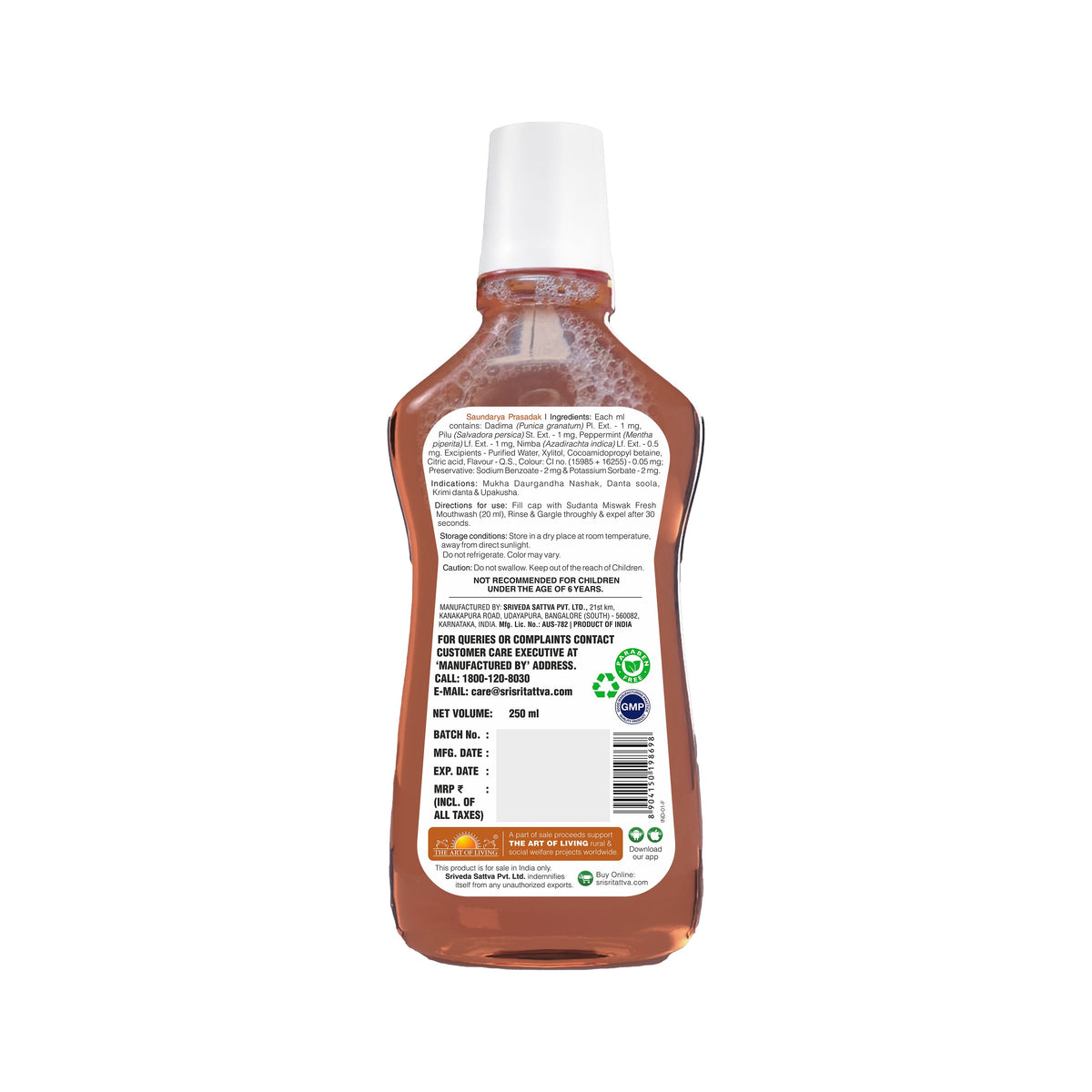 Sri Sri Tattva Sudanta Miswak Mouthwash, 250 ml