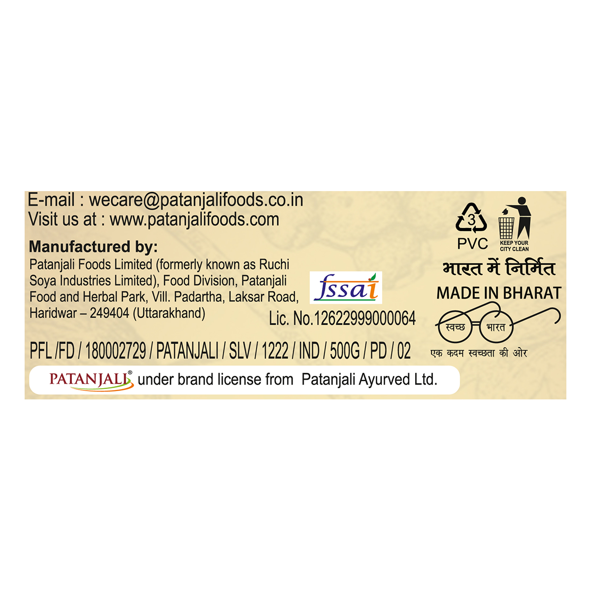 Patanjali Mixed Pickle