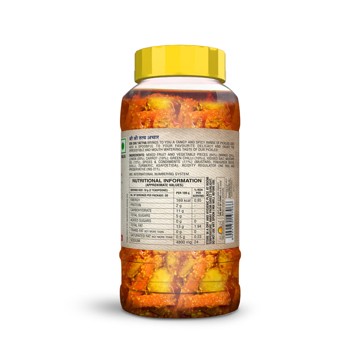 Sri Sri Tattva Mixed Pickle, 500 g