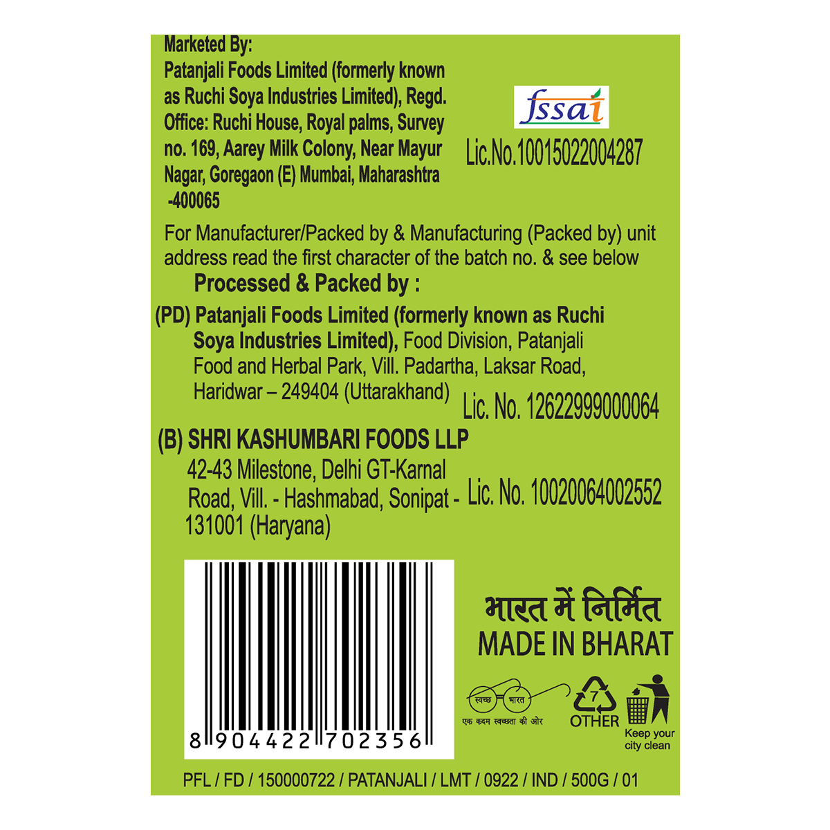 Patanjali Unpolished Moong Dal Chilka