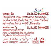 Patanjali Moong Dal Papad
