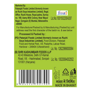 Patanjali Unpolished Moong Sabut