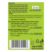 Patanjali Unpolished Moong Sabut