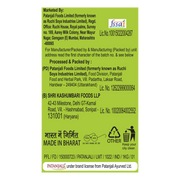 Patanjali Unpolished Moong Dal Chilka
