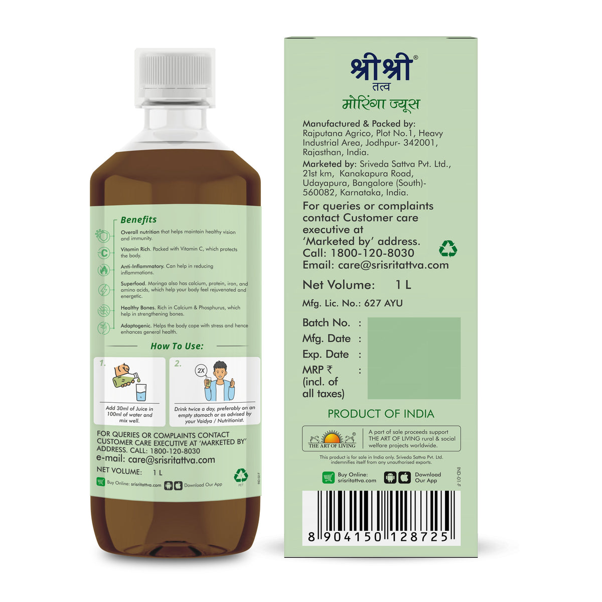 Sri Sri Tattva Moringa Juice - Powerhouse Of Nutrients | Superfood, Rich In Vitamin A,C,B, Calcium, Iron And Antioxidants, Blood Purifier | 1 L