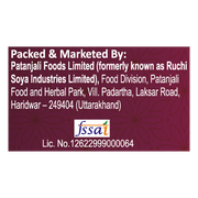 Patanjali Munakka Raisin