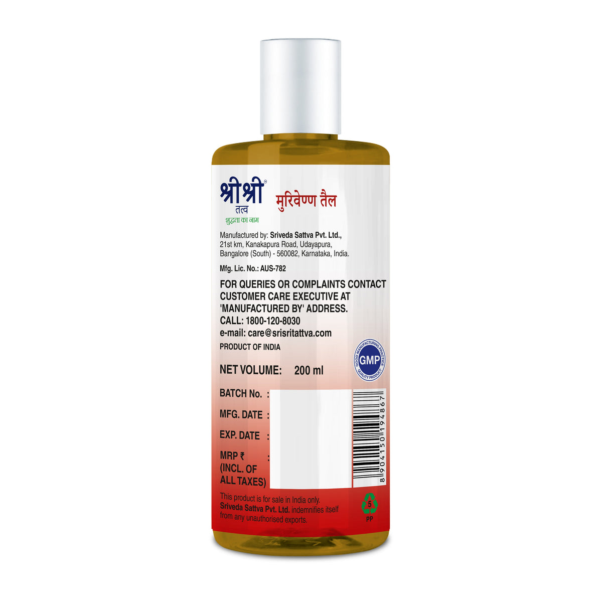 Sri Sri Tattva Murivenna Taila, 200ml