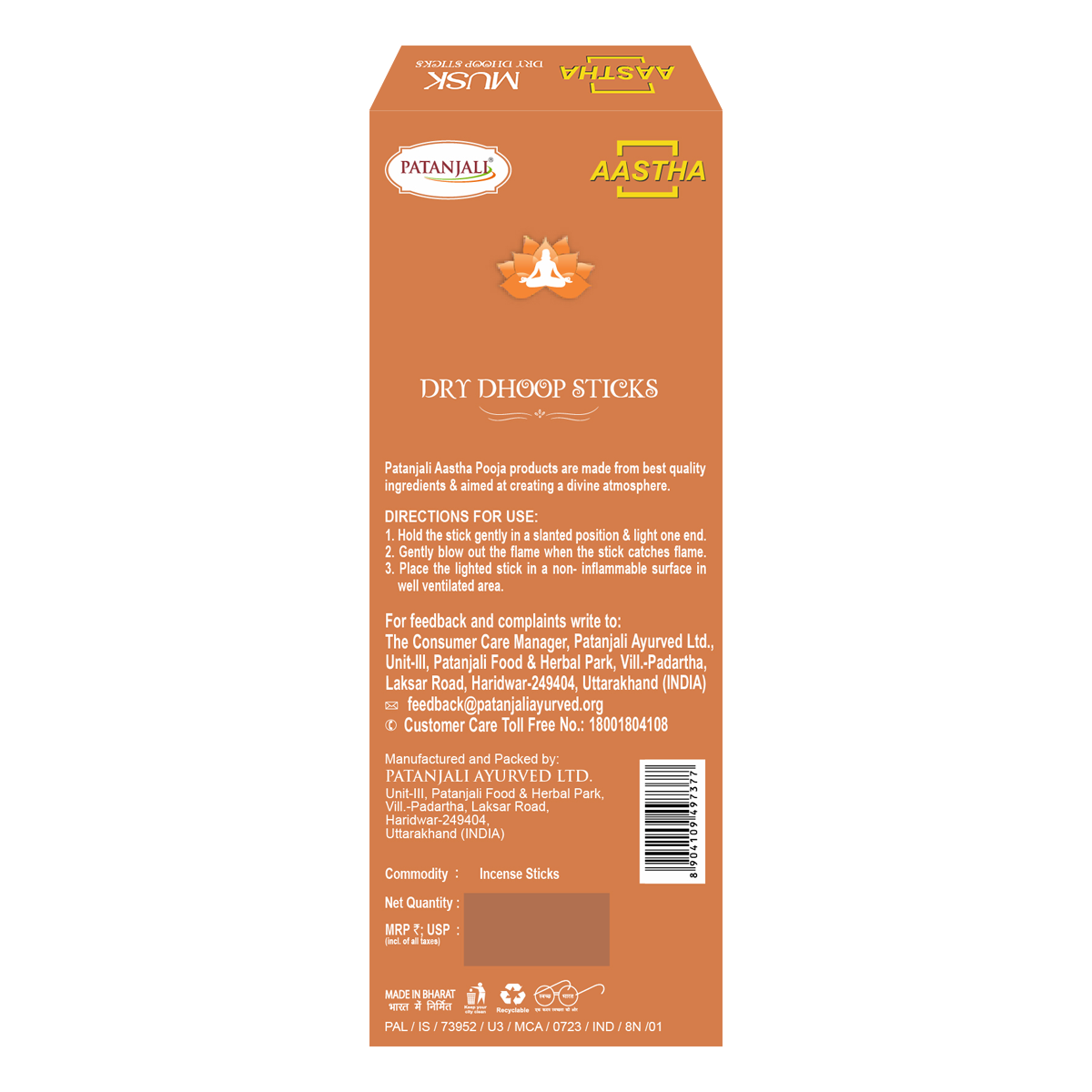 Patanjali Aastha Dry Dhoop Sticks Musk 8 N