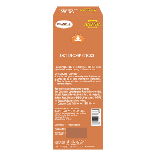 Patanjali Aastha Dry Dhoop Sticks Musk 8 N