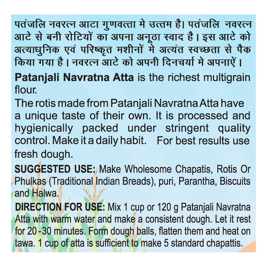Patanjali Navratna Atta