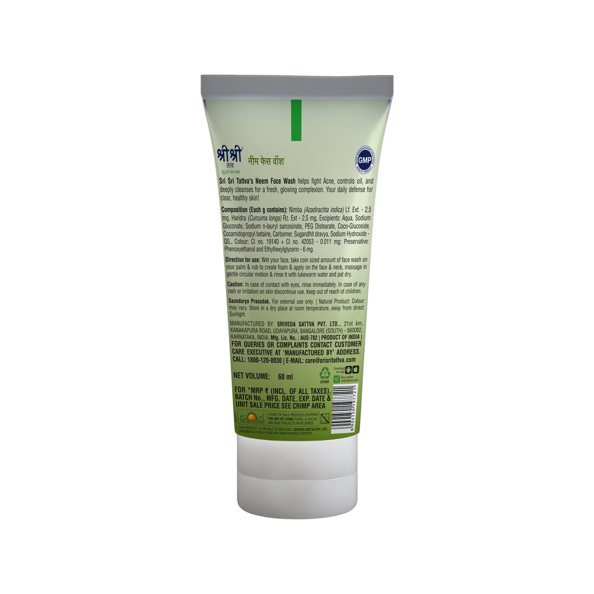 Sri Sri Tattva Neem Face Wash - For Clear & Fresh Skin, 60 ml