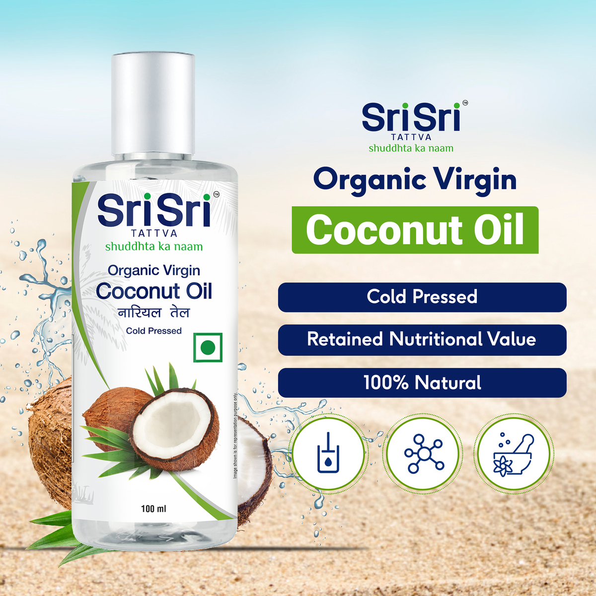 Sri Sri Tattva Organic Virgin Coconut Oil - Cold Pressed | Unrefined | 100 ml