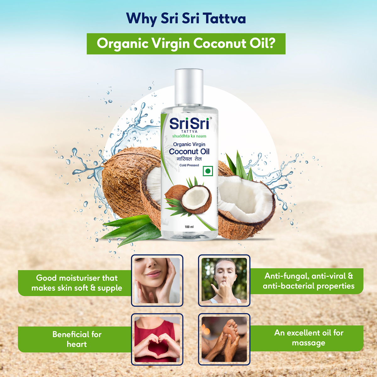 Sri Sri Tattva Organic Virgin Coconut Oil - Cold Pressed | Unrefined | 100 ml