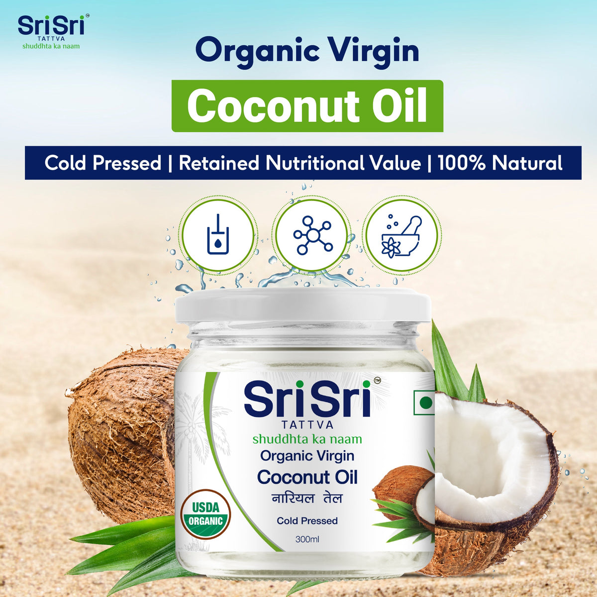 Sri Sri Tattva Organic Virgin Coconut Oil - Cold Pressed | Unrefined | 300 ml