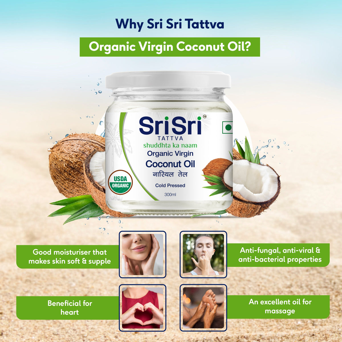 Sri Sri Tattva Organic Virgin Coconut Oil - Cold Pressed | Unrefined | 300 ml