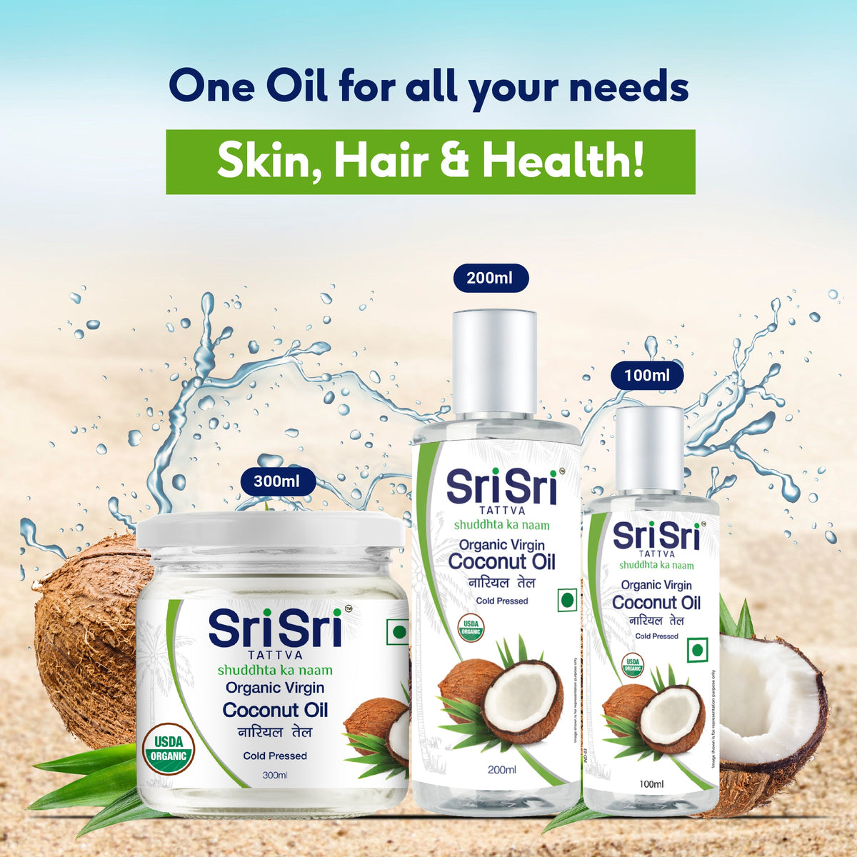 Sri Sri Tattva Organic Virgin Coconut Oil - Cold Pressed | Unrefined | 300 ml