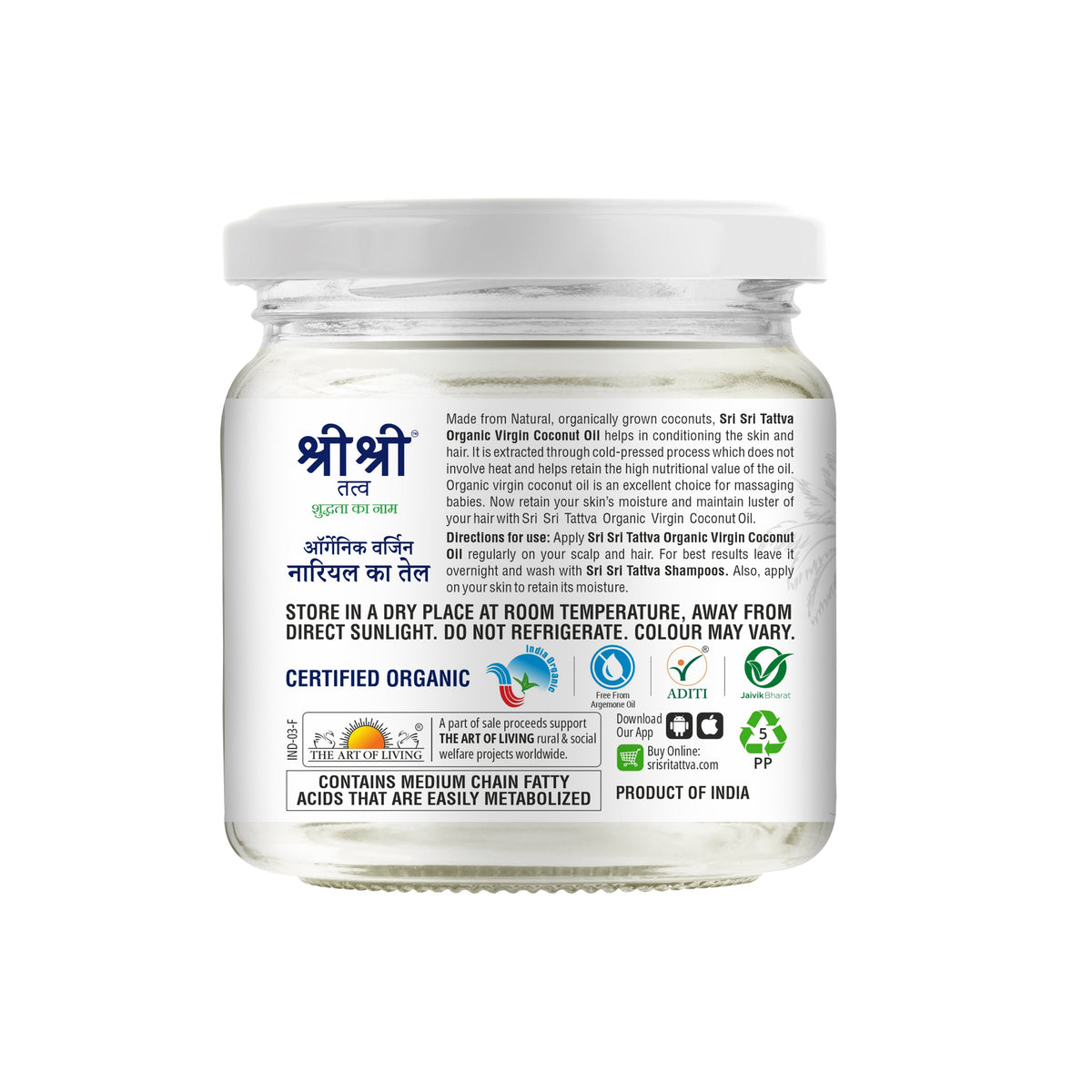 Sri Sri Tattva Organic Virgin Coconut Oil - Cold Pressed | Unrefined | 300 ml