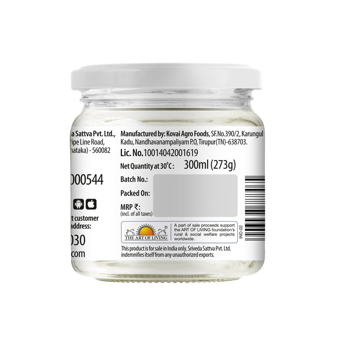 Sri Sri Tattva Organic Virgin Coconut Oil - Cold Pressed | Unrefined | 300 ml