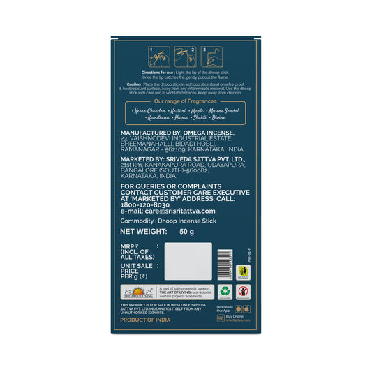 Sri Sri Tattva Premium Oudh Dhoop Stick For Pooja | 50 g