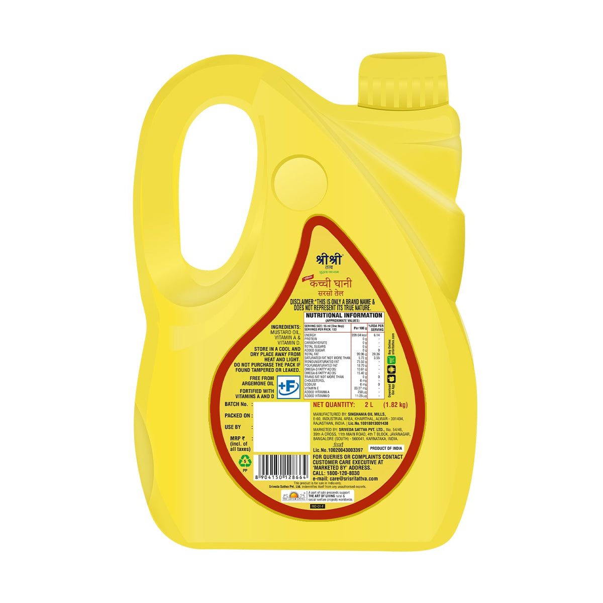 Sri Sri Tattva Premium Kachi Ghani Mustard Oil, 2 L