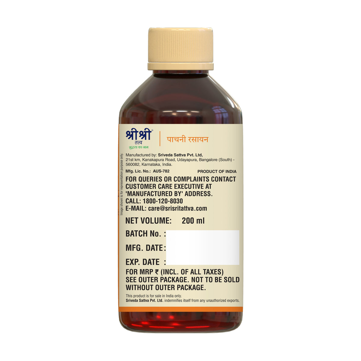 Sri Sri Tattva Pachani Rasayana - Digestive Tonic | In Indigestion, Satiety, Sour Eructation, Bloating and Abdominal Discomfort | 200 ml